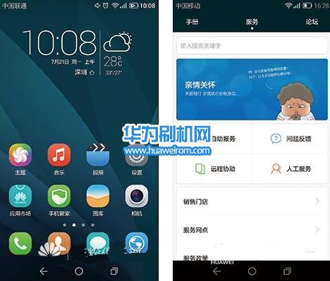 华为钱包app下载-华为钱包最新版下载粉圈-华为钱包app下载华为钱包最新版下载华为粉圈