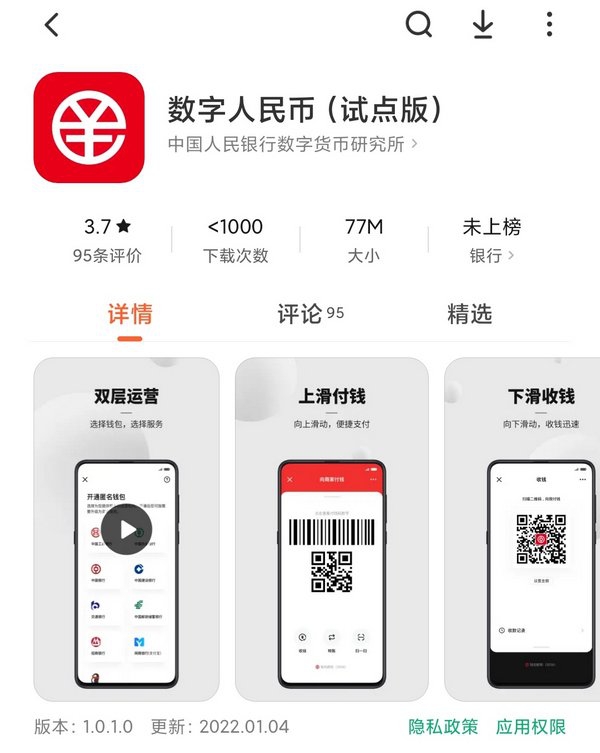 虚拟币可以提现到微信吗现在-虚拟币可以提现到微信吗现在怎么办