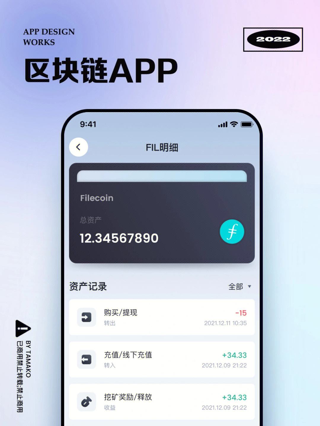 tronlink钱包app-tronlink钱包app网站