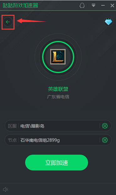 免费加速器app官网下载-免费加速器app官网下载苹果
