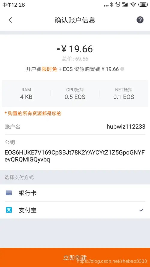 比特派钱包提现人民币操作-比特派钱包提现支付宝或微信呢
