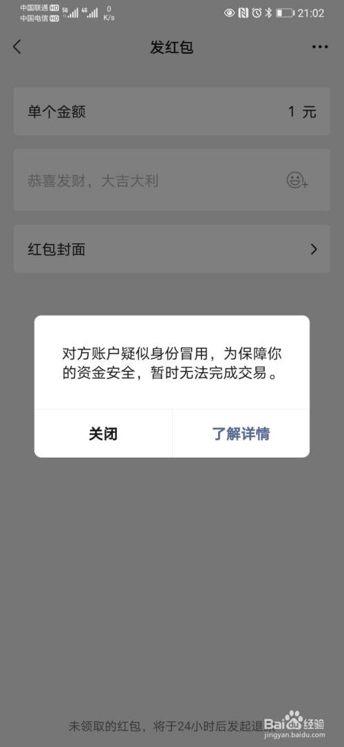 无法进行交易-无法进行交易csgo