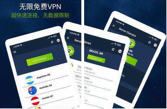 免费加速器国外梯子-免费加速器梯子2020