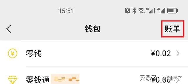 包含tokenpocket钱包转账记录可以删除吗的词条