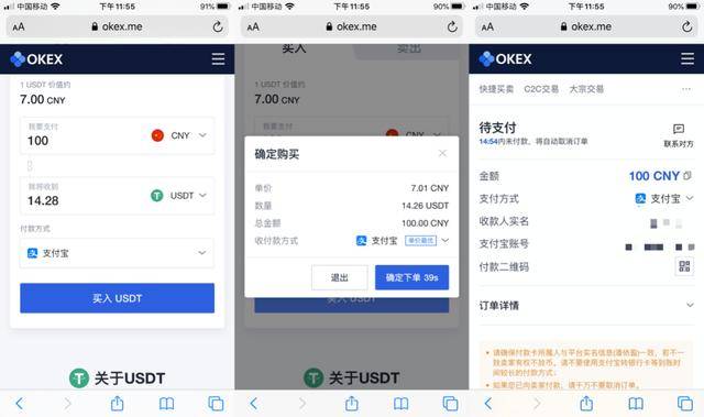 usdt钱包提现到支付宝-usdt提现到imtoken