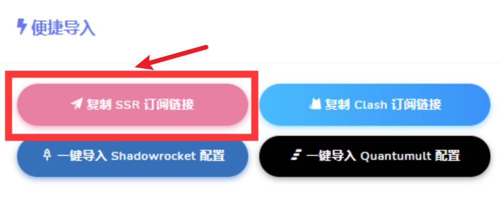 包含外网梯子加速器app免费2.0的词条