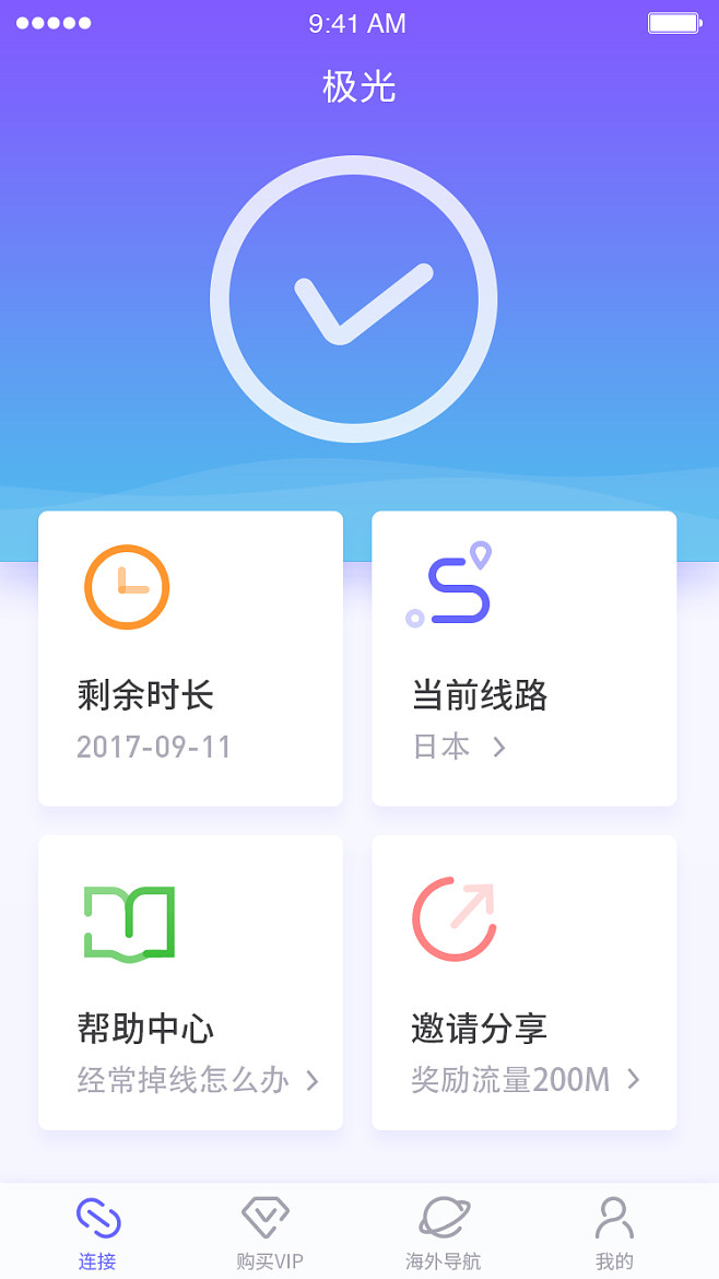 包含外网梯子加速器app免费2.0的词条