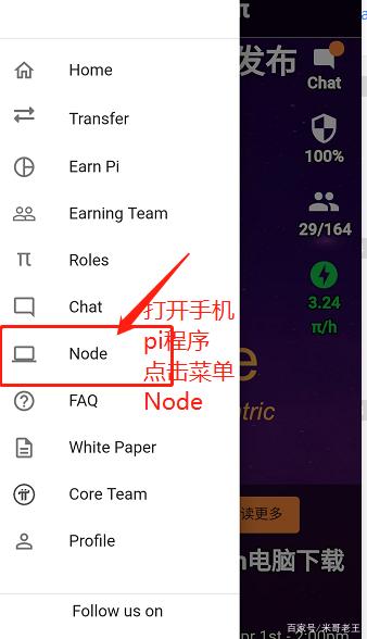 pi币是什么鬼-pi币是怎么回事