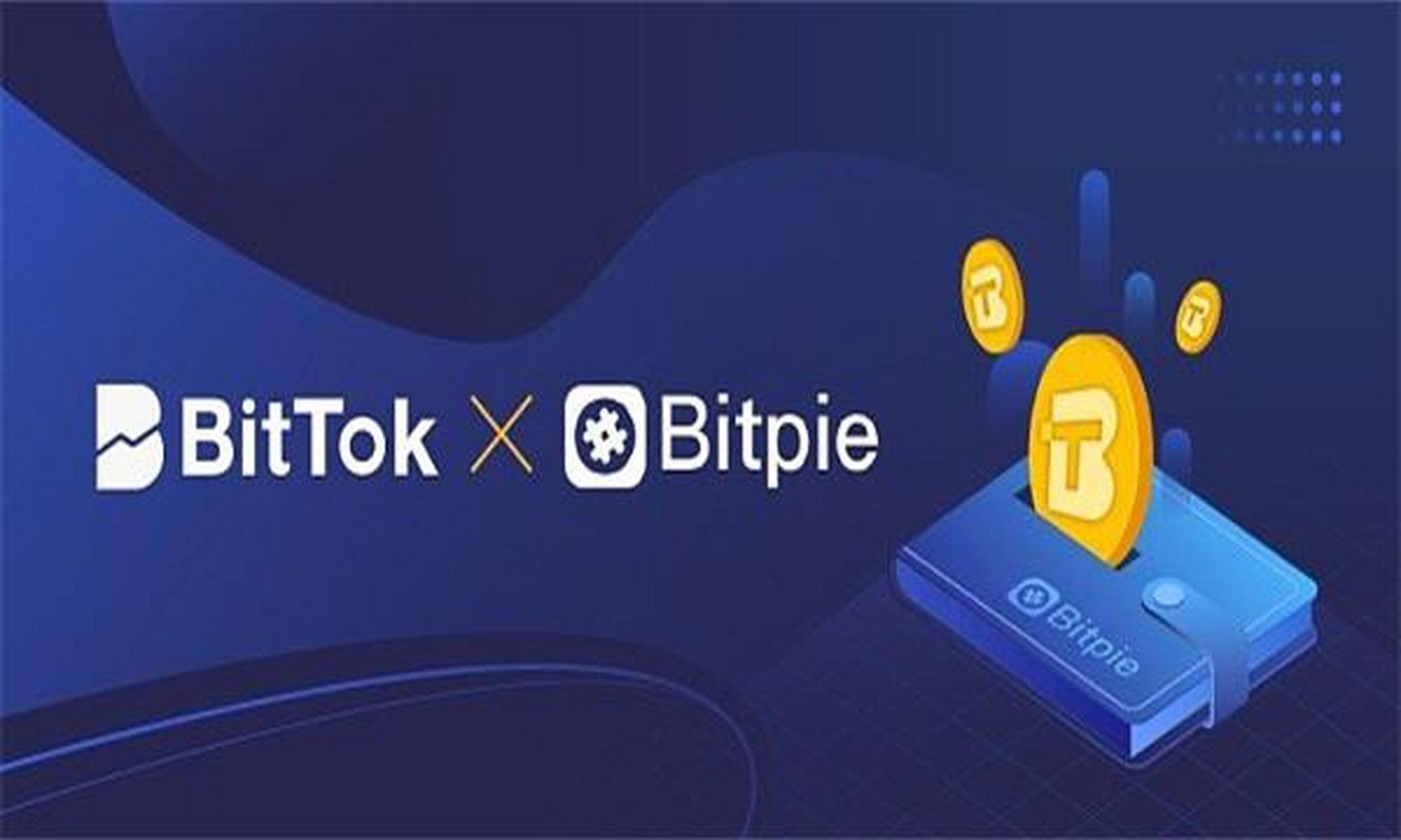 比特派钱包app下载安卓版-比特派钱包app安卓版下载安装