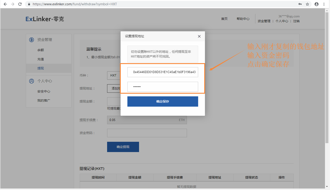 imtoken钱包如何导出助记词-token pocket钱包助记词