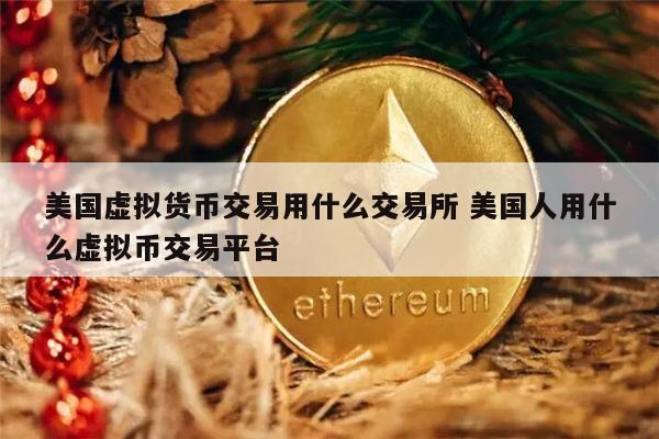 比特币交易网okcoin-比特币交易网是哪一年成立的呢