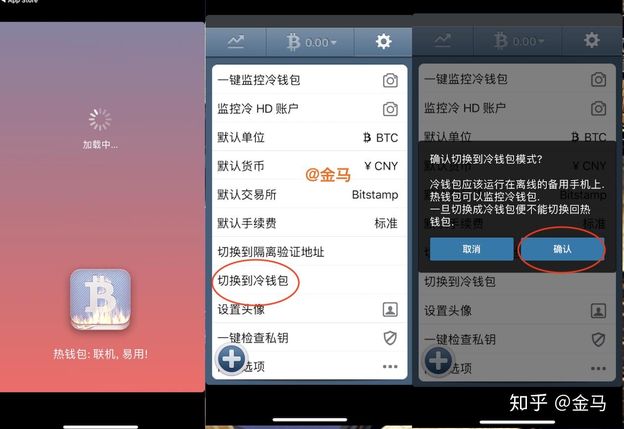 冷钱包排行榜前十名图标的简单介绍