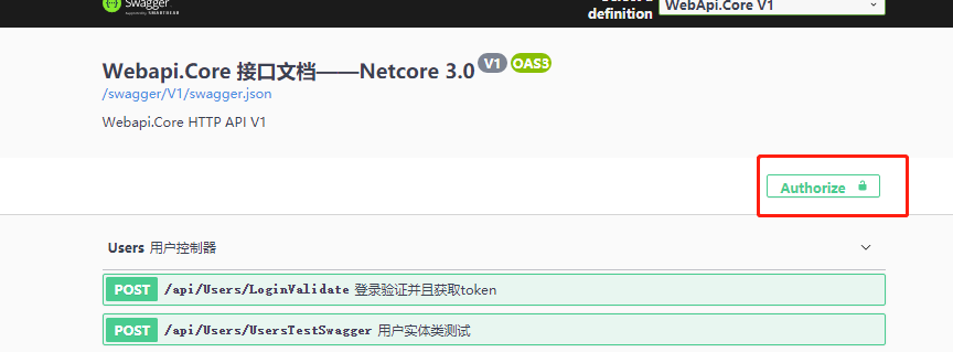 webapi的token验证-webapitoken身份认证
