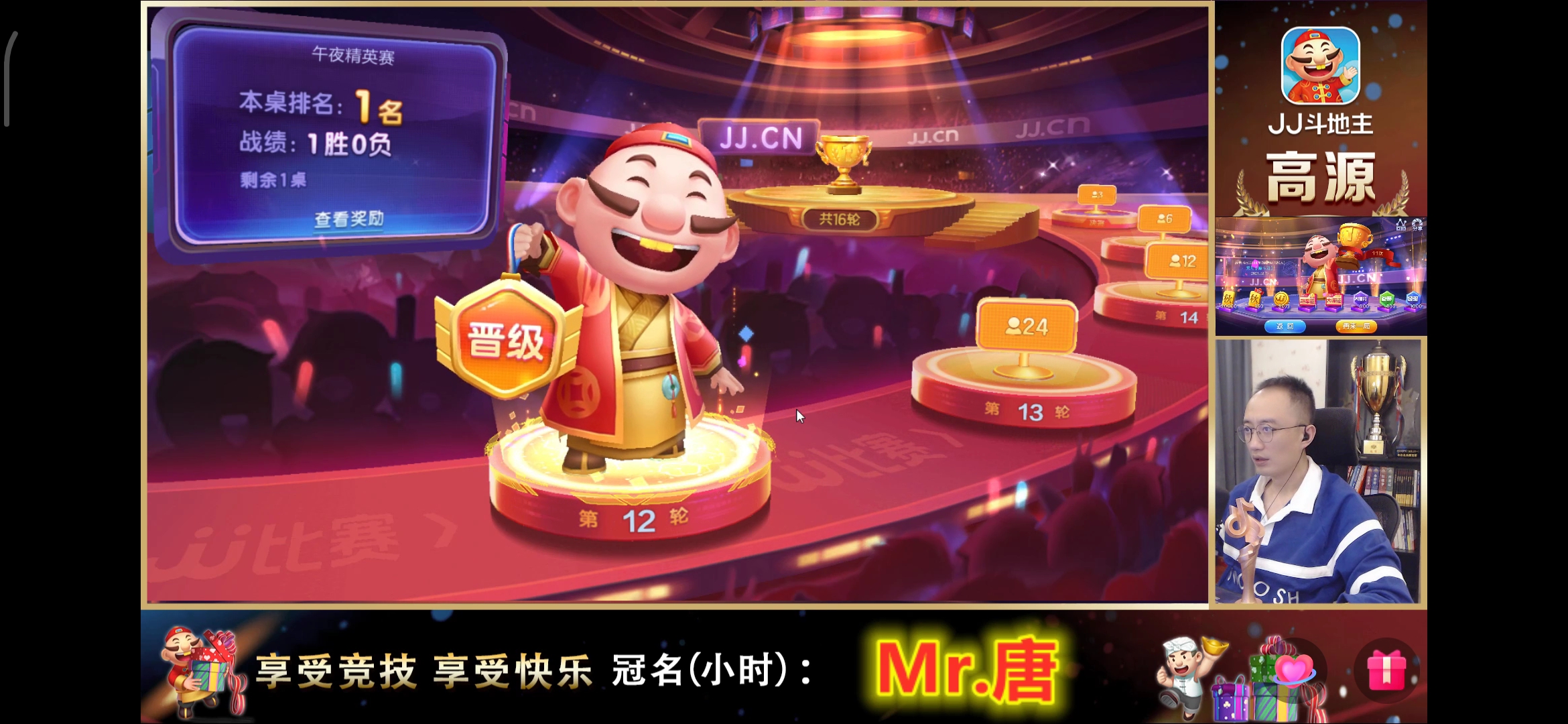 包含下载手游网JJ斗地主的词条