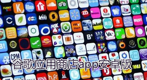 下载个应用商店-下载个应用商店oppo