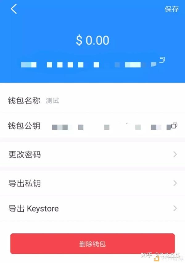 tp钱包看不到价值-tp钱包看不到价值了