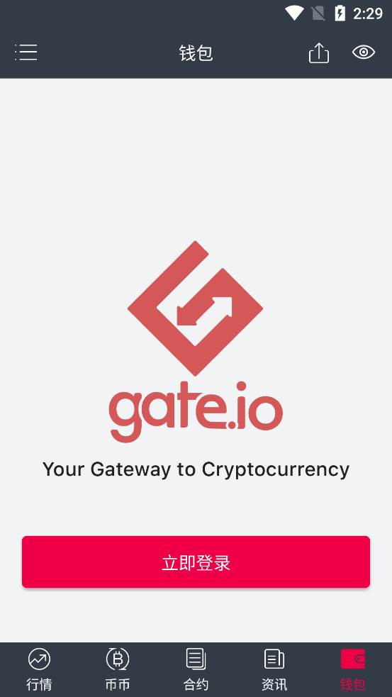 包含gate.io官网下载最新版二维码的词条