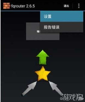 梯子试用三小时加速器-雷霆每天免费2小时加速