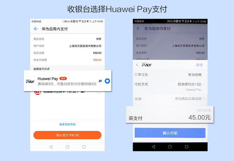 payport钱包-payport钱包下载