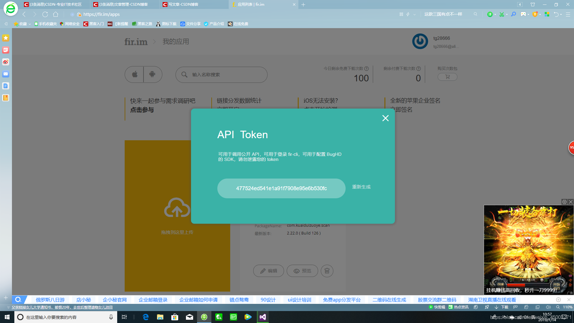 tokenim钱包,安卓下载-tokenim20官网下载钱包