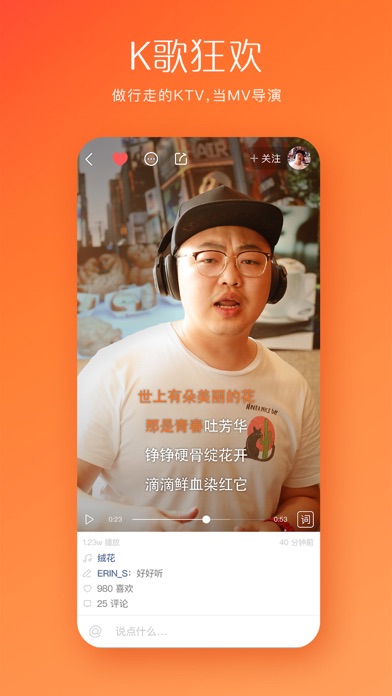 下载快手-下载快手极速版官方免费