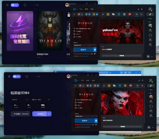 关于不用实名认证的免费加速器的信息