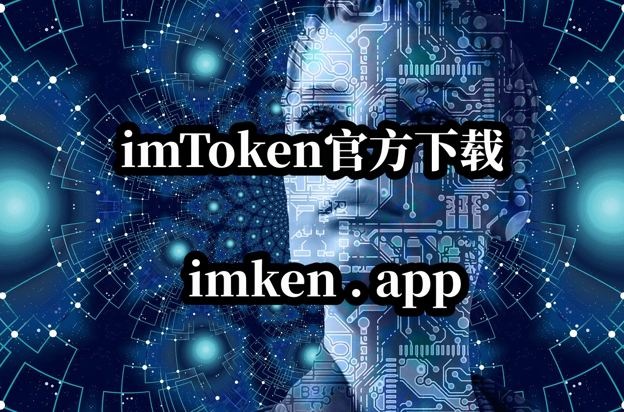 im钱包被盗-im钱包被盗手机还能用吗?