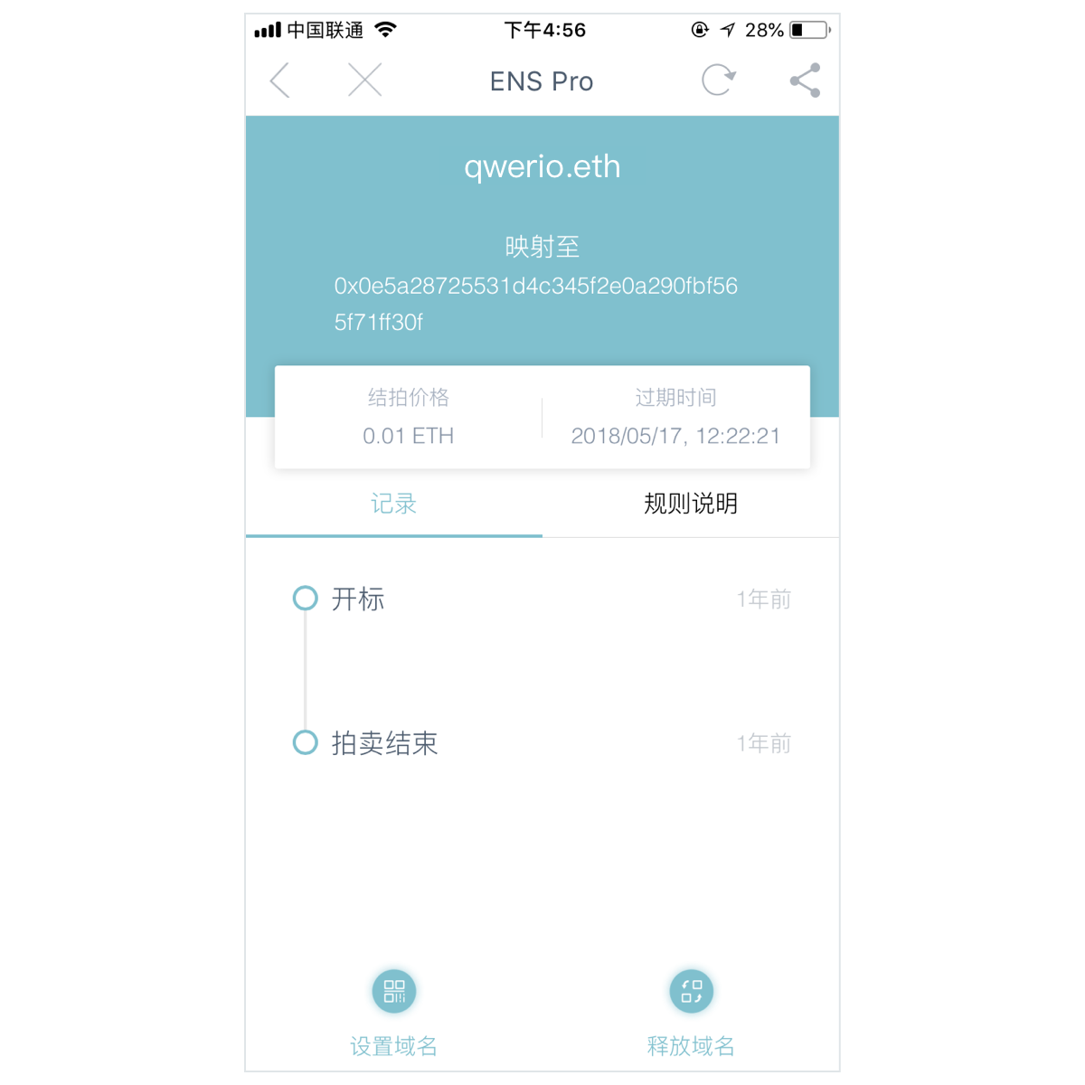 imtoken最新版本下载地址-imtoken官网下载30版本