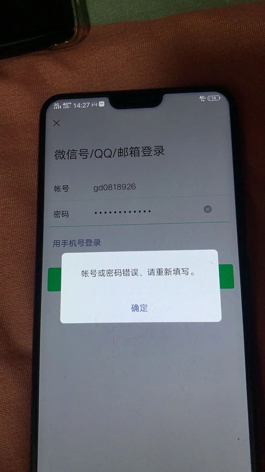 小狐狸怎么登陆微信账号-pixaloop小狐狸官网