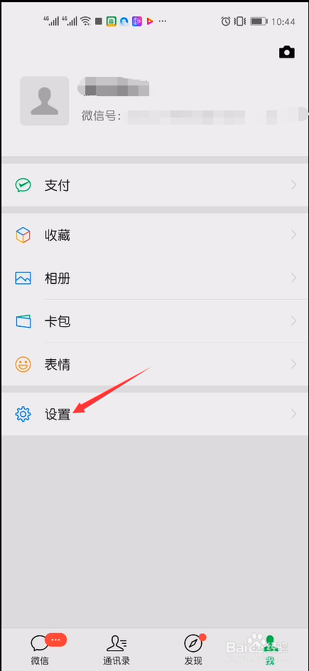 小狐狸怎么登陆微信账号-pixaloop小狐狸官网