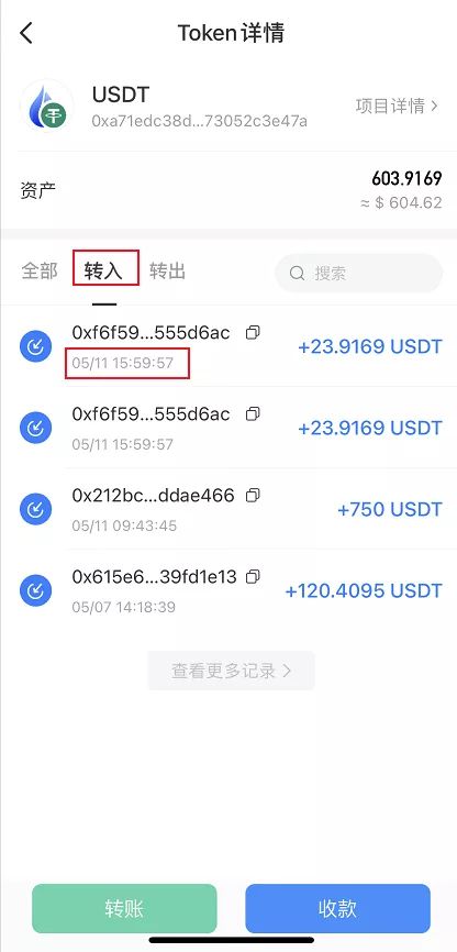创建tp钱包教程-如何在tp钱包创建qki钱包