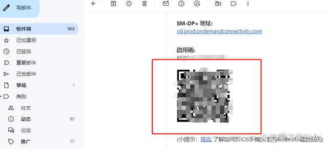 sosim卡邮箱-手机卡邮箱在哪里找到