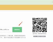 imtoken转账金额不正确-imtoken转账成功但没收到币