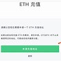 imtoken转账金额不正确-imtoken转账成功但没收到币