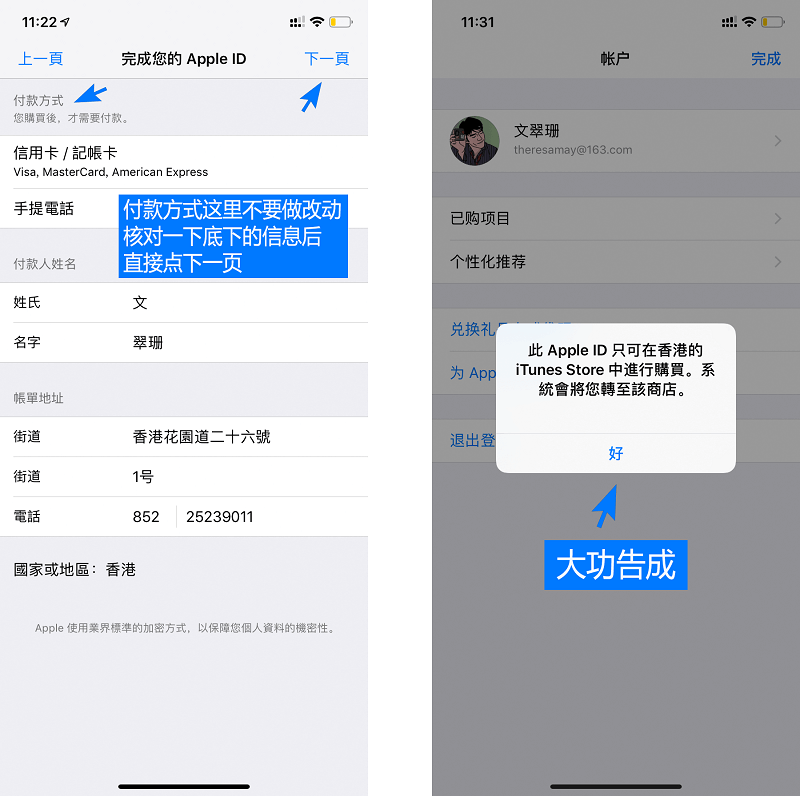 苹果手机tp钱包下载不了-苹果手机tp钱包下载不了怎么办