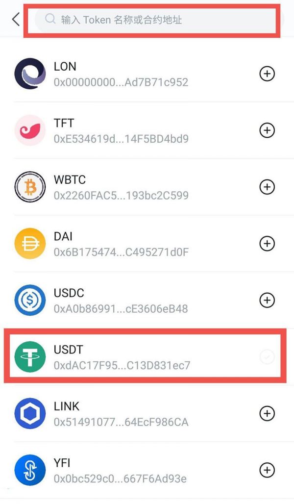usdt钱包有哪些-usdt存在钱包哪个种类里