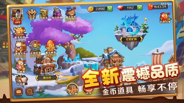 下载手游网我要-手游网下载app