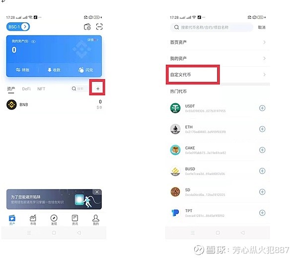 tp钱包怎么通过助记词找回的简单介绍