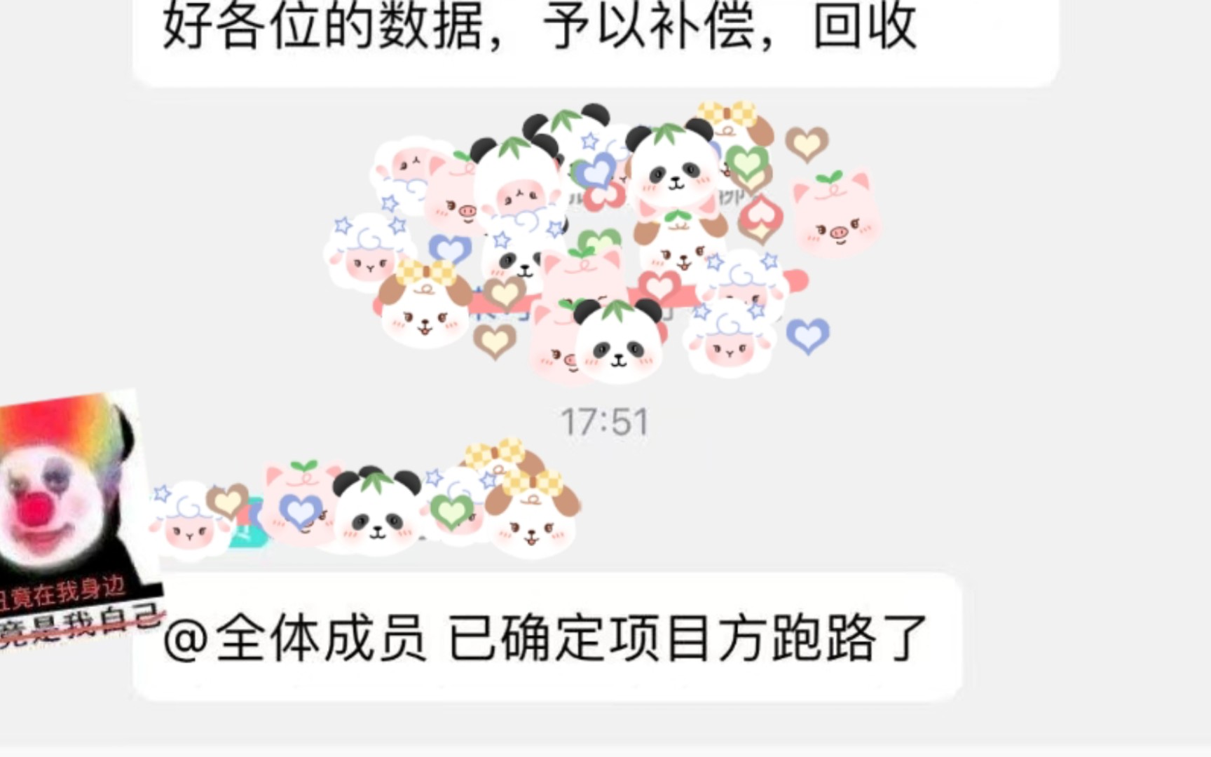关于imtoken跑路或者倒闭,自己的币还能提的出吗的信息