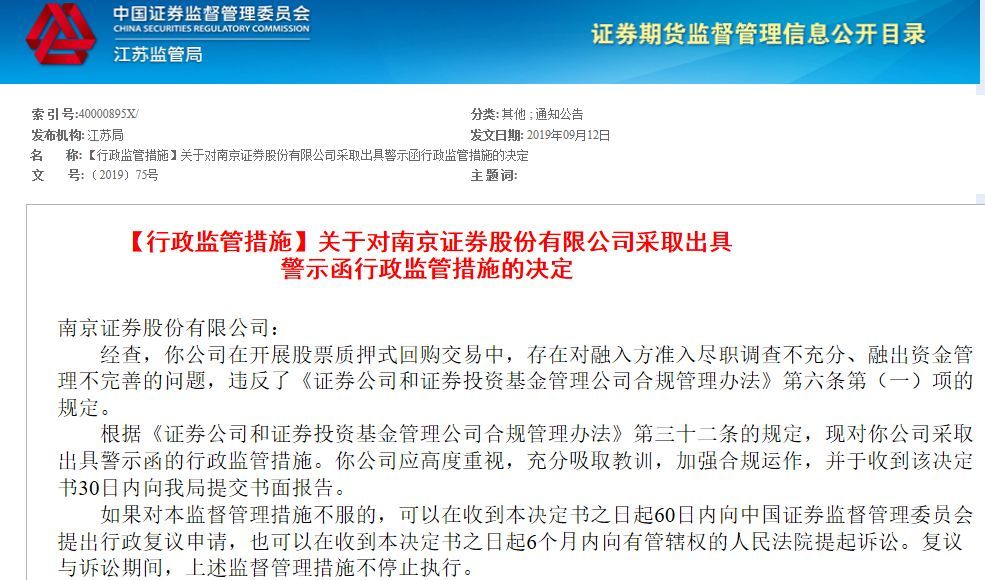 关于pta没有报单交易权限怎么弄的信息