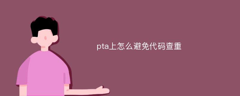 关于pta没有报单交易权限怎么弄的信息
