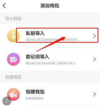 tp钱包如何创建-tp钱包如何创建钱包