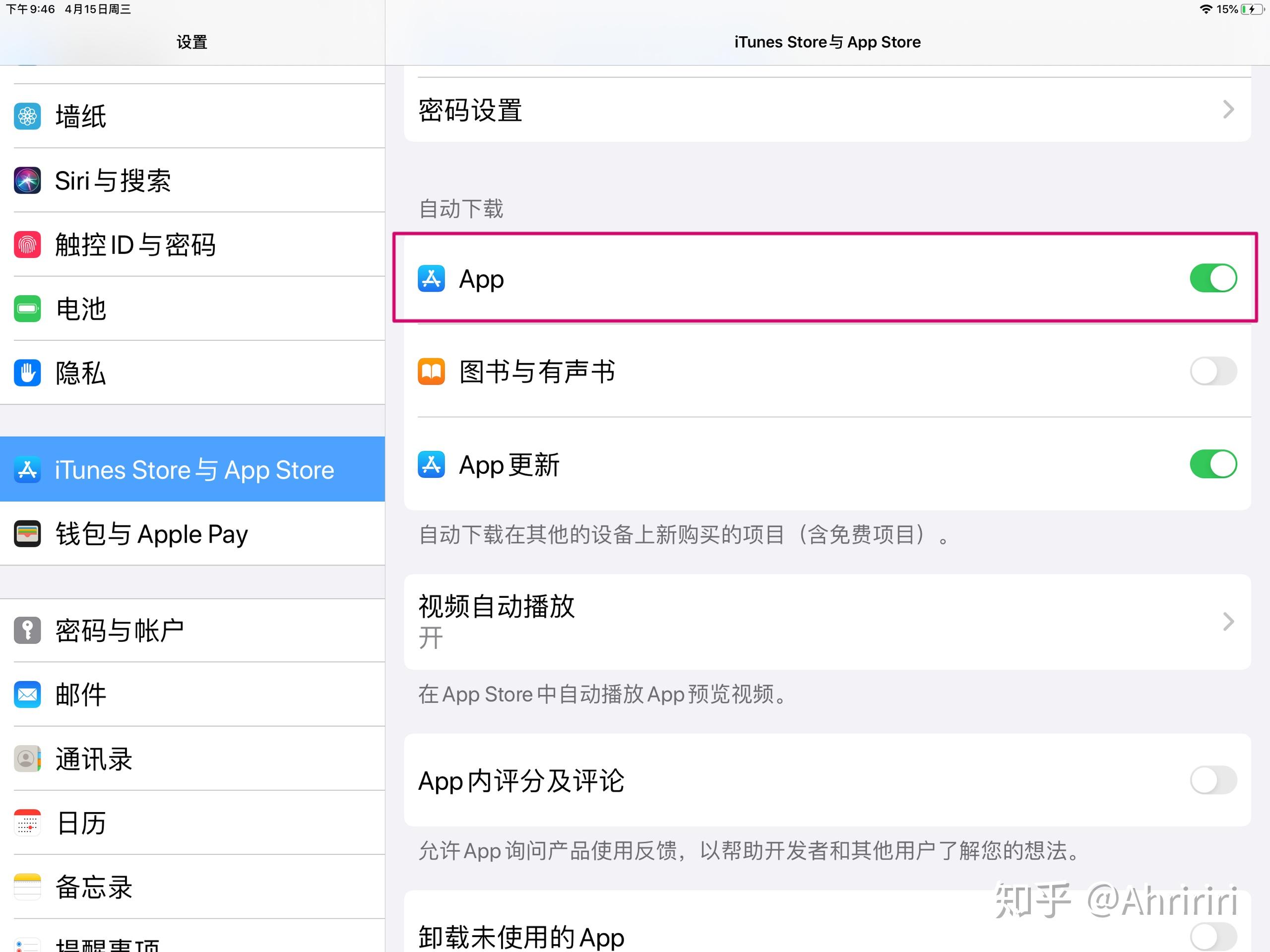 appstore打不开什么原因-app store打不开什么原因