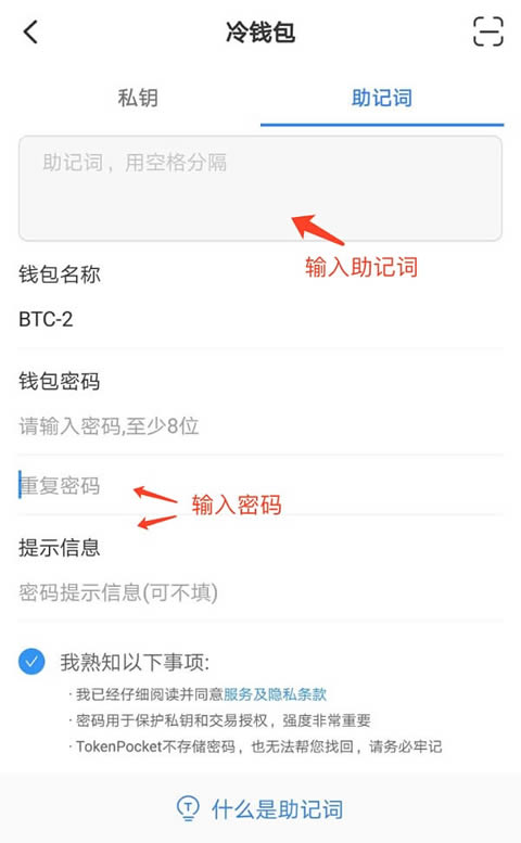冷钱包可以追踪吗-数字钱包诈骗是不是难破案