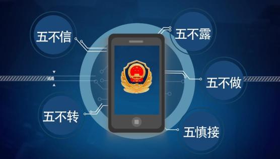 反诈中心电话号码人工客服是24小时吗-反诈中心电话号码人工客服是24小时吗安全吗