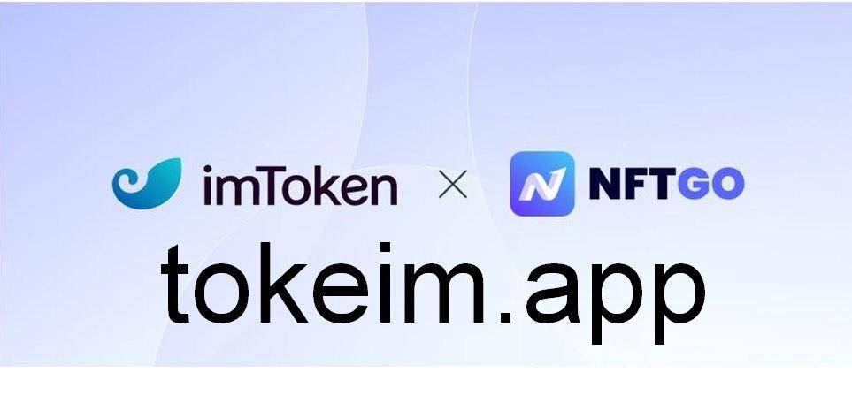 im钱包ios下载-im钱包官方版app下载ios