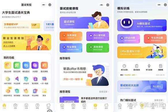 好用免费梯子软件-免费的梯子软件有哪些