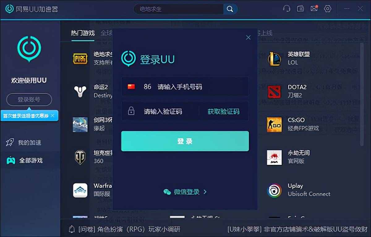 外网加速器下载链接安全吗可靠吗-外网加速器下载链接安全吗可靠吗安全吗
