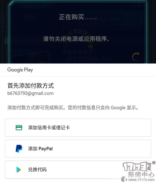 谷歌商店paypal官网下载加速器-谷歌商店paypal官网下载加速器安卓