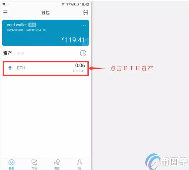 imtoken观察钱包怎么用-解锁tokenpocket观察钱包